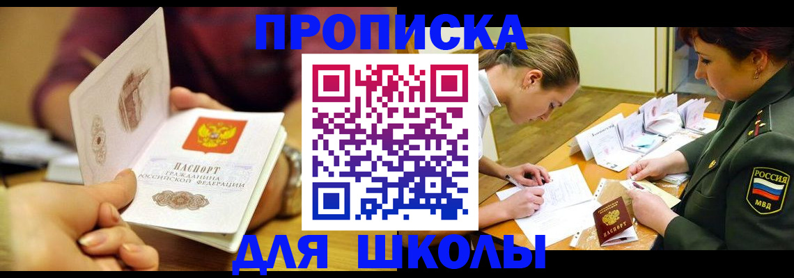 найти адрес прописки в Мурино
